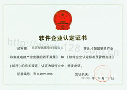 捷聯(lián)科技 深耕華南的互聯(lián)網(wǎng)知名品牌，一站式網(wǎng)站建設(shè)與域名注冊(cè)服務(wù)專家