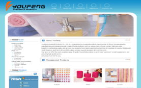 瑞安求實(shí)網(wǎng)絡(luò)公司 您的一站式互聯(lián)網(wǎng)服務(wù)伙伴